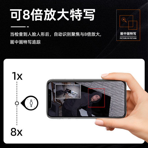 萤石C6WI智能家用监控摄像头4K无线wifi极清夜视800万远程手机室内客厅全景婴儿宠物家庭语音对讲监控器莹石 - 图3