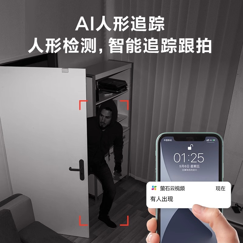 EZVIZ official flagship store H64G free data for life