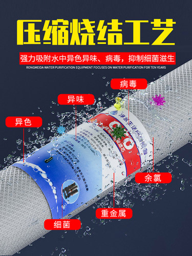 商务净水机净水器20寸压缩活性炭CTO滤芯前置过滤器纯水机通用 - 图2