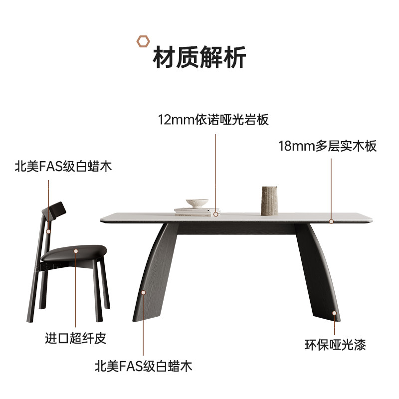 法式复古实木岩板餐桌现代简约长方形岩板轻奢家用小户型餐桌椅,淘宝优惠券,粉丝福利购,淘宝优惠卷