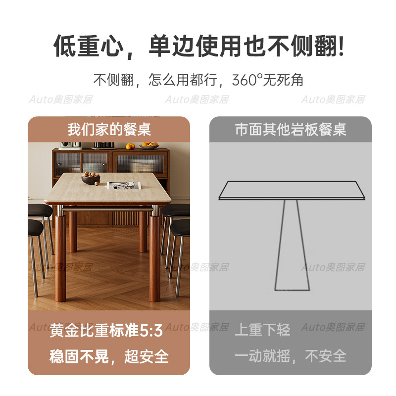 中古风实木岩板餐桌小户型复古中古风维亚长方形哑光洞石岩板饭桌,淘宝优惠券,粉丝福利购,淘宝优惠卷