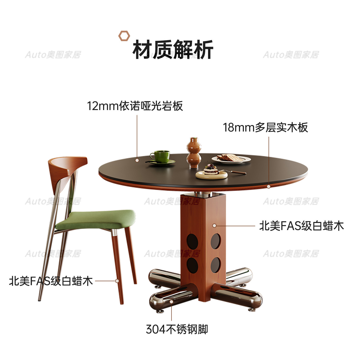 中古风岩板圆桌复古金属腿圆形餐桌北欧包豪斯实木波尔卡岩板饭桌,淘宝优惠券,粉丝福利购,淘宝优惠卷