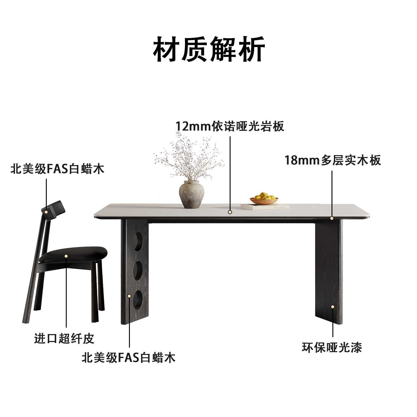 意式极简实木岩板餐桌小户型家用长方形现代简约法式侘寂风餐桌椅,淘宝优惠券,粉丝福利购,淘宝优惠卷