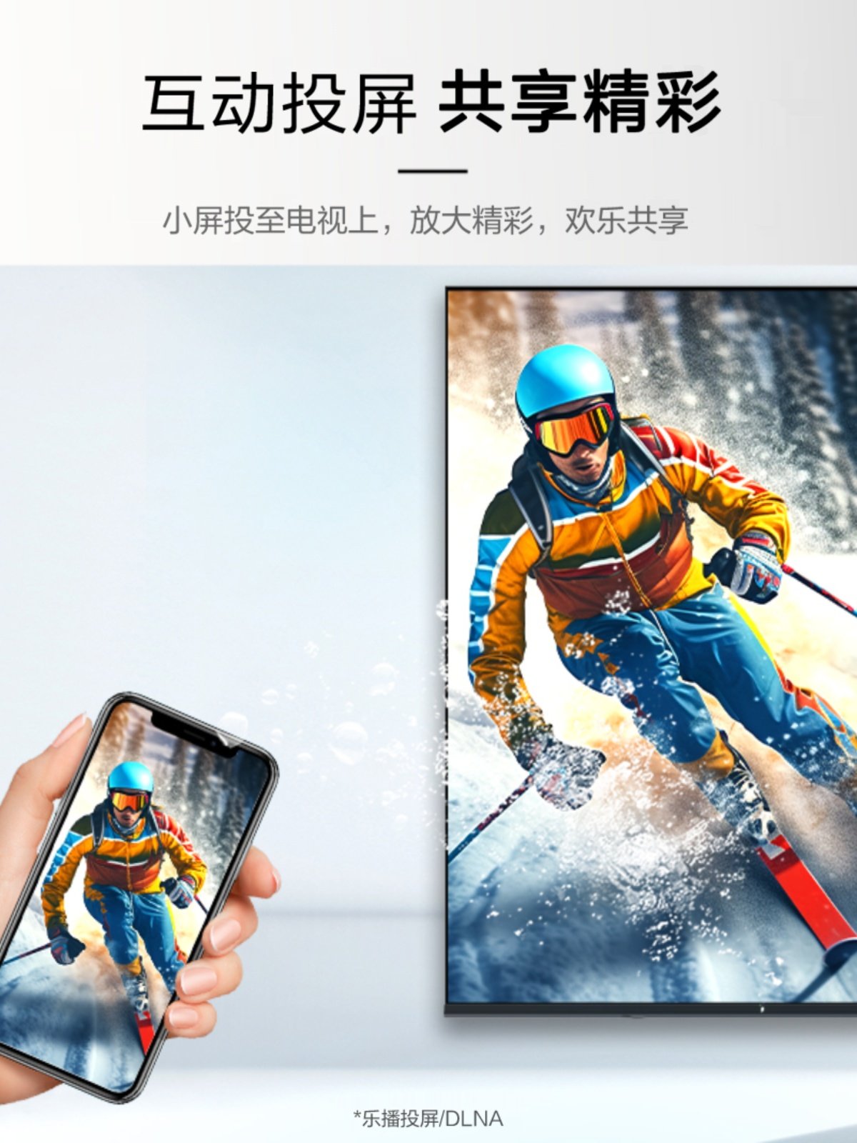  松下电视平板电视