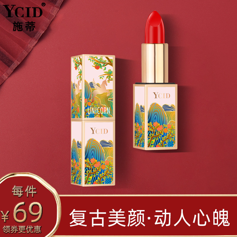 施蒂独角兽口红怎么样？亲测法国YCID施蒂独角兽口红 不掉色不沾杯
