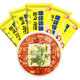 Young Man Catering Malatang Instant Noodles