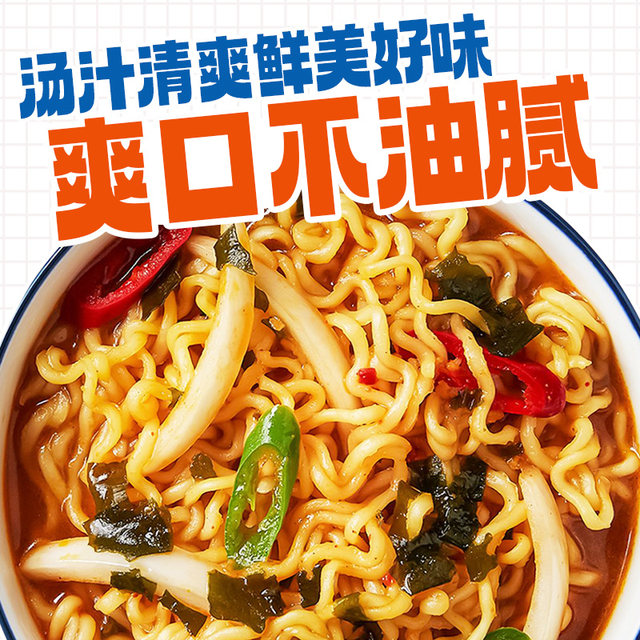 Nongshim Korean imported strong 125g Anseong noodle soup