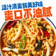 Nongshim Korean imported strong 125g Anseong noodle soup