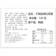 Tumbler Korean imported instant kimchi ramen 120g