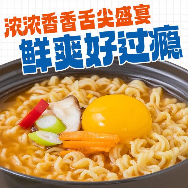 Korean imported Nongshim Anseong noodle soup internet celebrity fast food