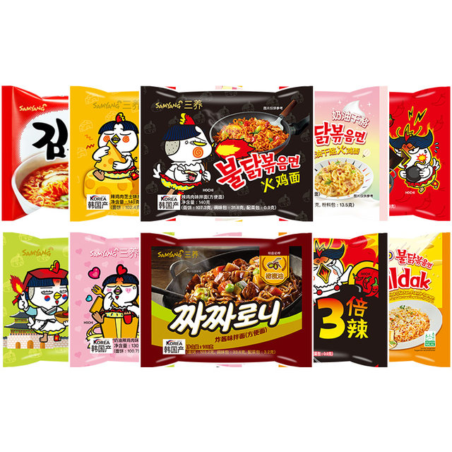 Creamy pink super spicy turkey noodles imported from Korea