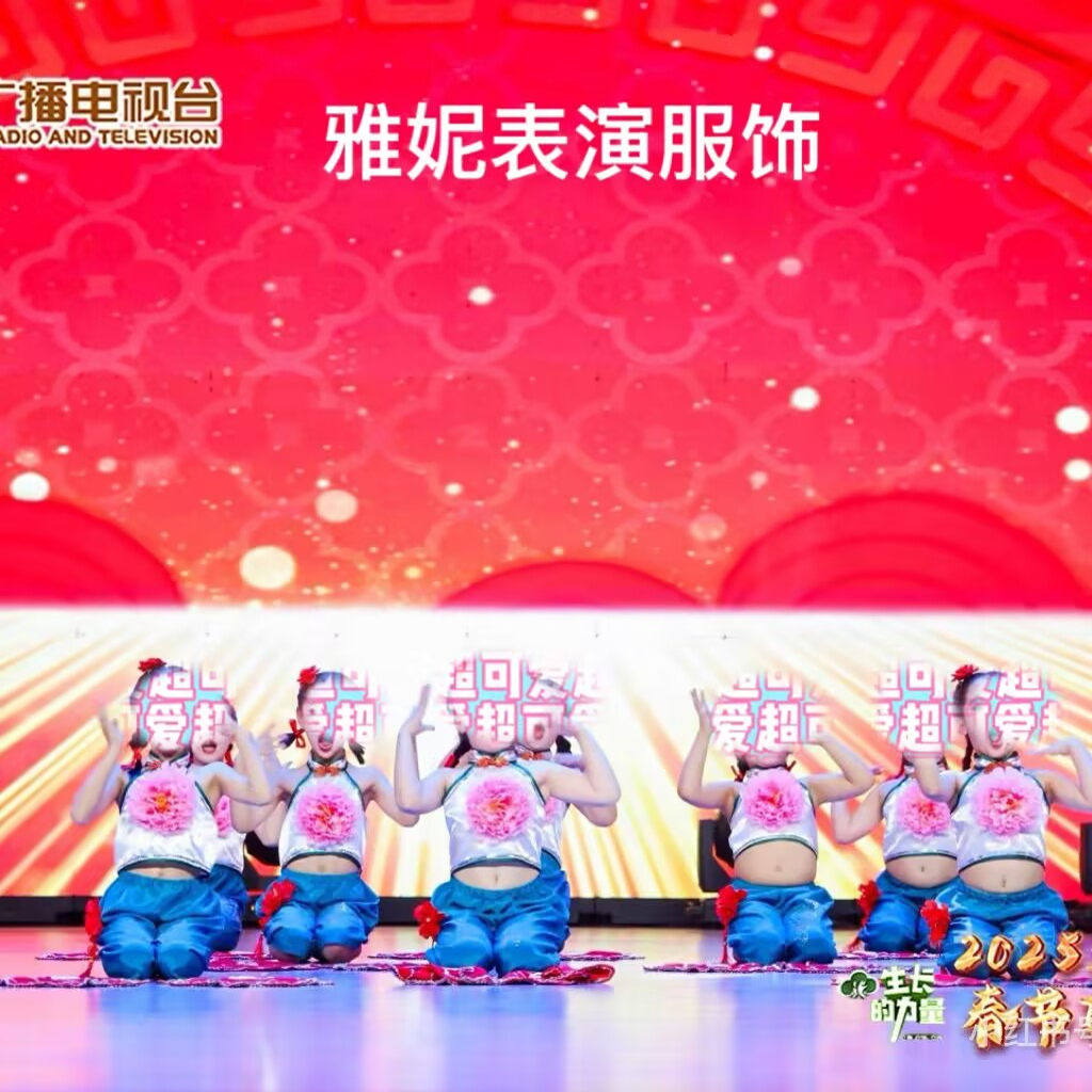 辣妹子秧歌舞演出服桃李杯舞蹈服古典舞服元旦儿童喜庆舞台表演服,淘宝优惠券,粉丝福利购,淘宝优惠卷