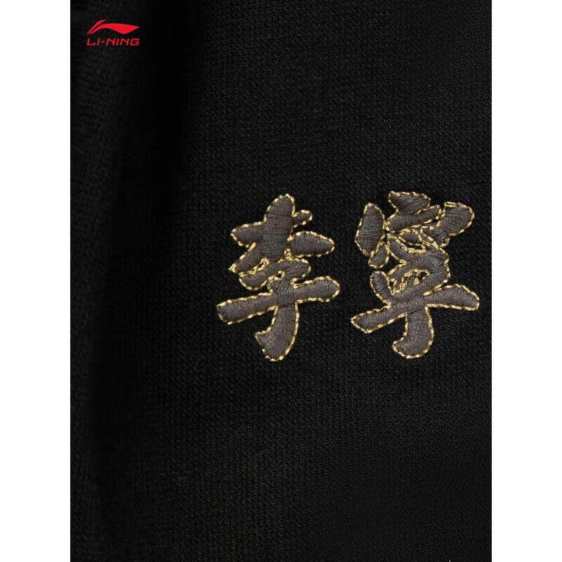 李宁休闲裤男2025秋季新款舒适休闲针织裤阔腿裤直筒裤AKXV403,淘宝优惠券,粉丝福利购,淘宝优惠卷