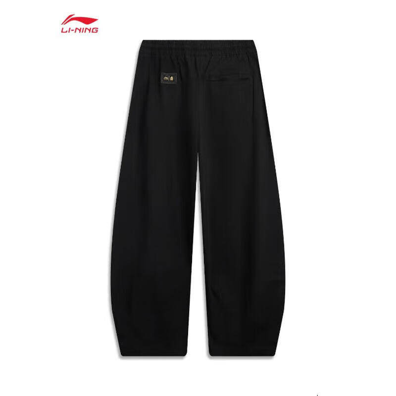 李宁休闲裤男2025秋季新款舒适休闲针织裤阔腿裤直筒裤AKXV403,淘宝优惠券,粉丝福利购,淘宝优惠卷