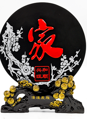 旺财活性炭雕吉祥物房间装饰品