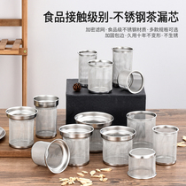 Stainless Steel Tea Filter Tea Leak Tea Filter Tea Filter Liner Tea God Ware Coffee Black Tea Black Tea Bubble Teapot Tea Septer accessories