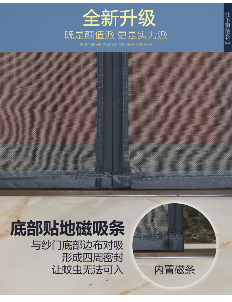 纱门防蚊门自粘磁铁纱窗门帘自装隐形全磁条沙门家用磁吸定制窗纱 - 图1