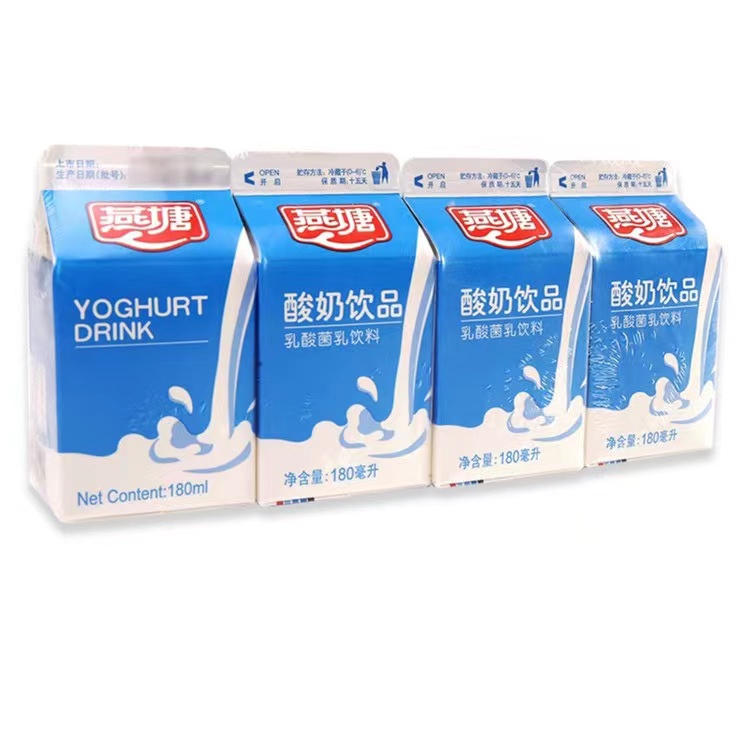 燕塘乳酸菌饮品180ml盒益生菌儿童酸牛奶低糖酸奶 - 图3