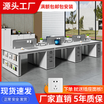 Creative staff Desk Desk Four Financial Computer Desk Double Station Brief office Lock Employee Booth