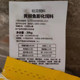 Huang La Ding pellet ໃຫ້ອາຫານປານ້ໍາທີ່ມີທາດໂປຼຕີນສູງ