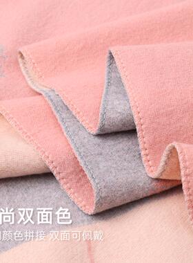 夏季办公空调房披肩毛毯外搭护颈