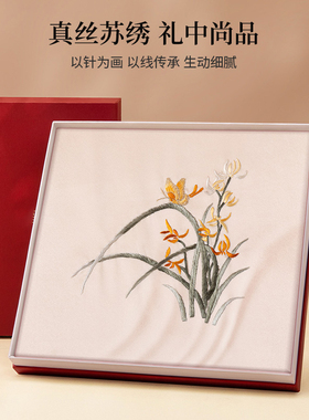 国风苏绣真丝巾母亲节礼物送妈妈