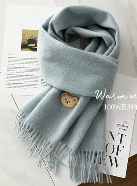 蓝色小熊100%羊毛围巾男女情侣款