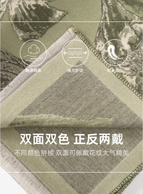 夏季披肩妈妈外搭高级感防寒两用