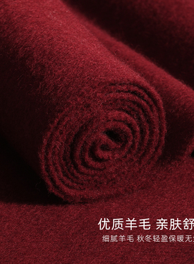 酒红纯羊毛大尺寸披肩围巾女外搭
