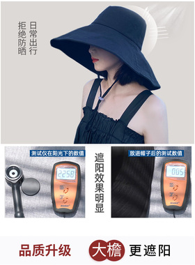 夏季遮全脸防紫外线防晒帽子女款