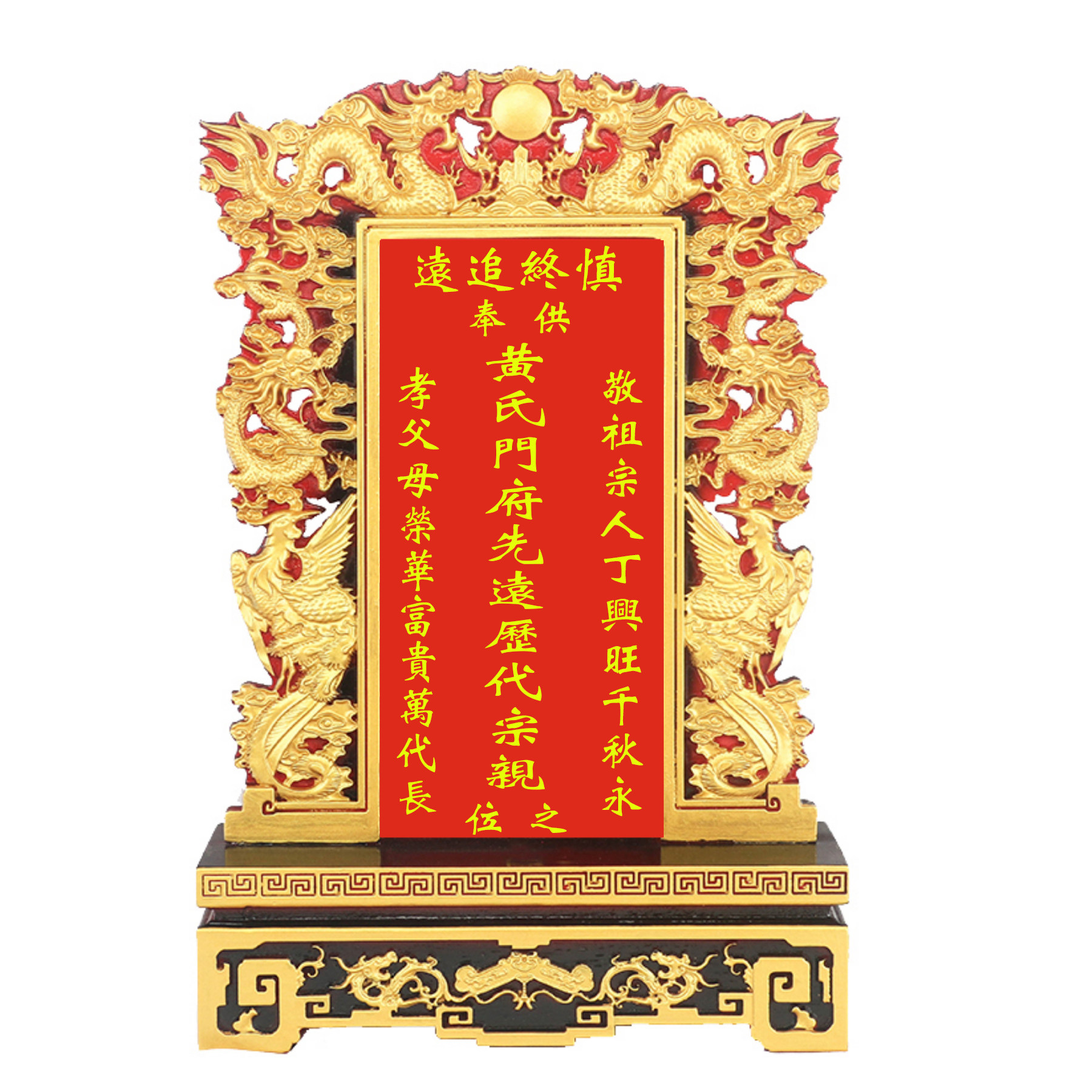 免费刻字祖先排位牌位供奉牌位实木排位祠堂用品神位排位牌_虎窝淘