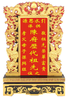 免费刻字定制香火祖先牌位木