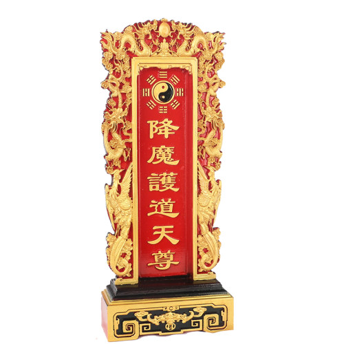 龙凤八卦祖先排位祖宗牌位 供奉牌位实木排位祠堂用品神位排位牌 - 图0
