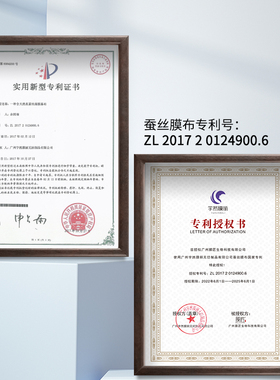 膜匠蚕宝宝面膜水汪汪真蚕丝面膜
