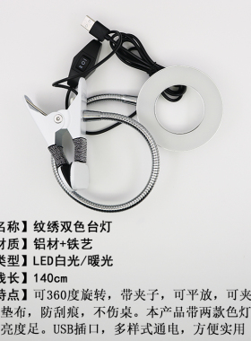 专用便携折叠式冷冷光小台工具