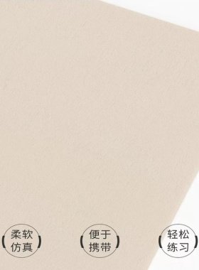 【学院直供】麻面仿皮野生眉专用