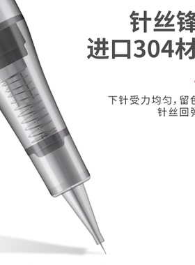 免麻仪金宝宝纹绣机器通用全抛针