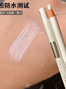 白色定边框笔纹绣定位拉线眉笔