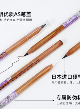 硬芯坎刀眉笔纹绣师专用匠心正品