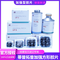 German Tiptupup strengthens thickened retire film multifunction UP3 UP4 5 UP6 patch car tires