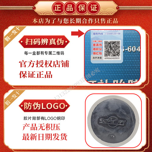 斯福特蘑菇钉补胎胶片汽车真空胎专用胶钉3/4.5/6毫米图钉塞泰克 - 图0