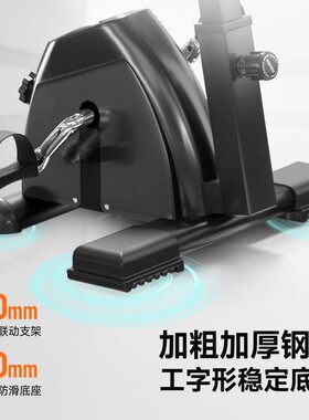 上下肢运动器材老人家用脚踏车