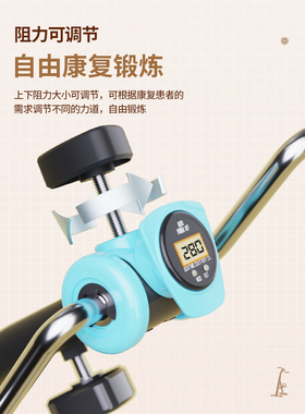 助身康复器材可折叠上下肢一体