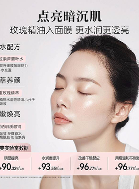 阿芙水嫩靓肤面膜买一送一
