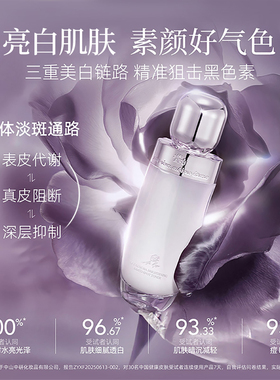 阿芙▶极光玫瑰美白水乳护肤套装