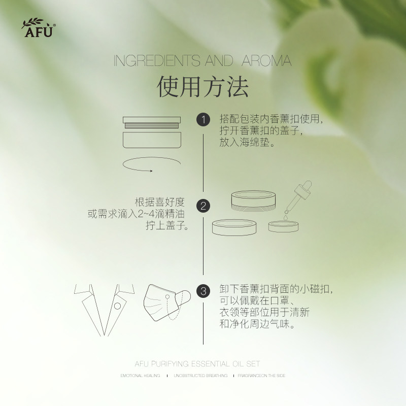 阿芙柠檬尤加利薰衣草欧薄荷甜橙 阿芙红动面部护理套装