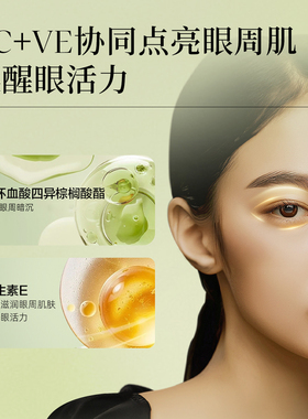 阿芙神采美目眼油▶以油养眼