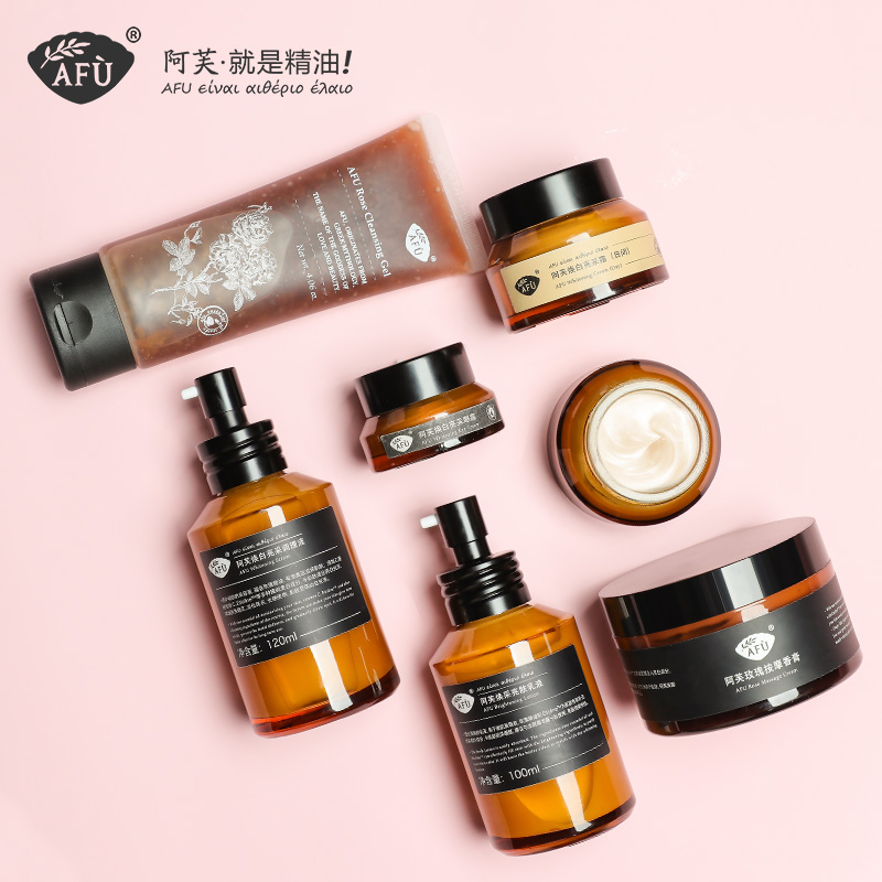 阿芙红动专卖店阿芙玫瑰焕白护肤品水乳套装正品补水保湿美白淡斑官网2