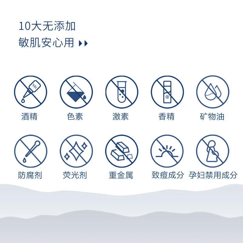 阿芙盾小小倍润舒缓水补水女爽肤水 阿芙红动化妆水/爽肤水