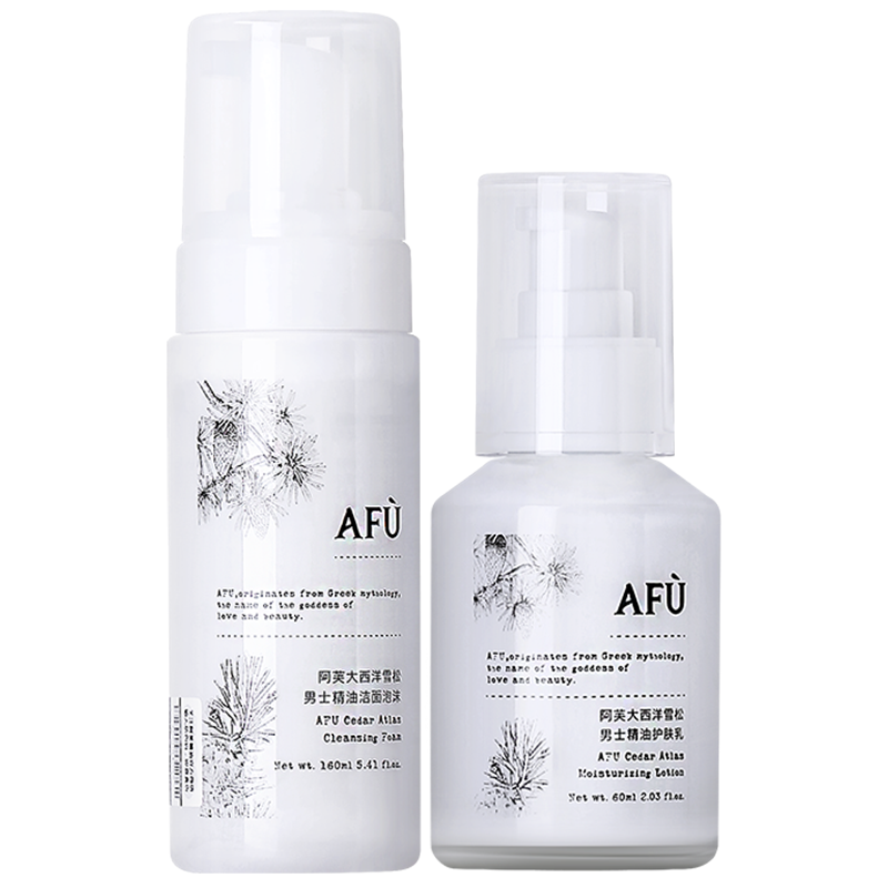阿芙大西洋雪松男士护肤套装补水 阿芙红动面部护理套装